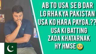 USA IS A NEW THREAT FOR PAKISTAN|KYA PAKISTAN USA KO HARA PAYGA|KHATARNAK BATTING|@BollyXCricket1