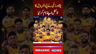 "PSL Final 2026 Result | Who Won PSL 2026? Peshawar Zalmi Champion"
