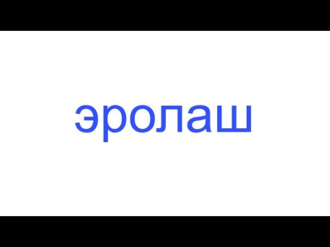 Украинская Пародия На Ералаш