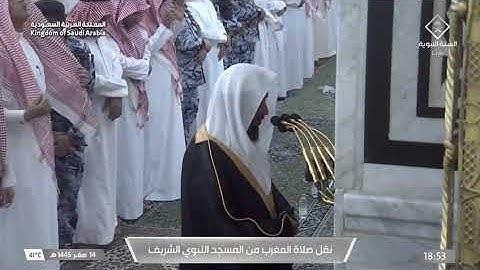 بتلاوة جميلة صلاة المغرب اليوم ١٤ صفر ١٤٤٥هـ من المسجد النبوي لــ الشيخ د #عبدالله_البعيجان