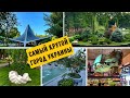 ХАРЬКОВ 9 ТОПОВЫХ МЕСТ, САМЫЙ КРУТОЙ ГОРОД, МАРШРУТ 2 ДНЯ Саржин яр, Сад Шевченко, Парк Горького