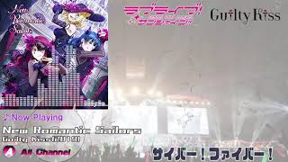 コールNew Romantic Sailors家虎ラブライブサンシャイン