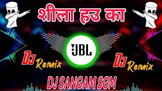 Sheela Hau Ka | Mani Meraj | Chand Jee | Shilpi Raj | Bhojpuri Song 2026 | DJ Sangam SGM