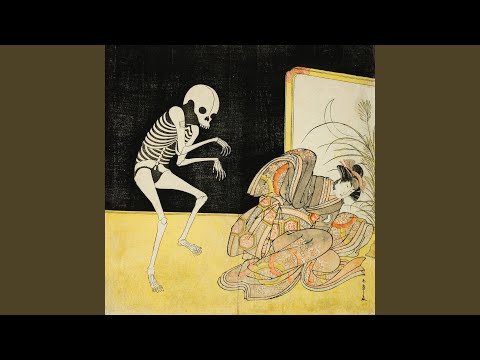 骨董 (2023 Remaster)