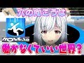【Hole.io実況】ニートの生んだ闇が、人々を呑みこんでいく・・・【BUZZOOKA所属】