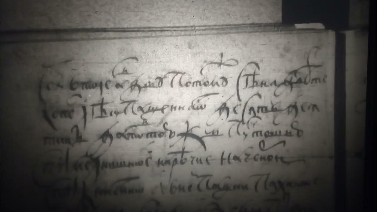 Ргада ф. Ргада 1209 85. Ргада ф. 1209, оп. Ргада 1209 85.