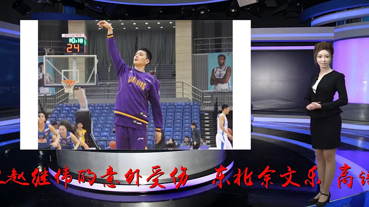 高诗岩欲扛辽宁颜值大旗，杨鸣郭艾伦强烈抗议 - 天天要闻