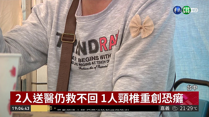 撞死2晨運老人 酒駕累犯還找人頂罪 | 華視新聞 20190219 - 天天要聞