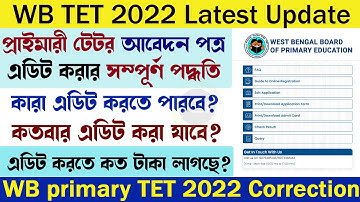 WB TET Online Application Edit/Correction 2022 | How To Edit WB Primary TET 2022 application form