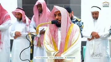تلاوة شجيِّة من سورة الشعراء للشيخ د. عبدالله الجهني | فجر الخميس 5-1-1446هـ