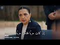 مسلسل تحت الأرض الحلقة 8 اعلان 2 الرسمي مترجم للعربيه