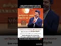 முதல்வரின் சம்பளம்.#thalapathy#vijay#tvk#CMsalary#politics#govt#tngovt#salary#government@vrk2425