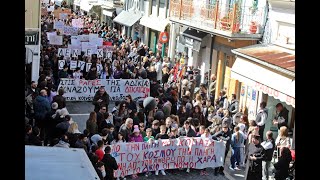 Απεργιακή πορεία 18 Φλεβάρη στη Λευκάδα