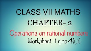 DAV -CLASS VII MATHS -OPERATIONS ON RATIONAL NUMBERS -PART - 3