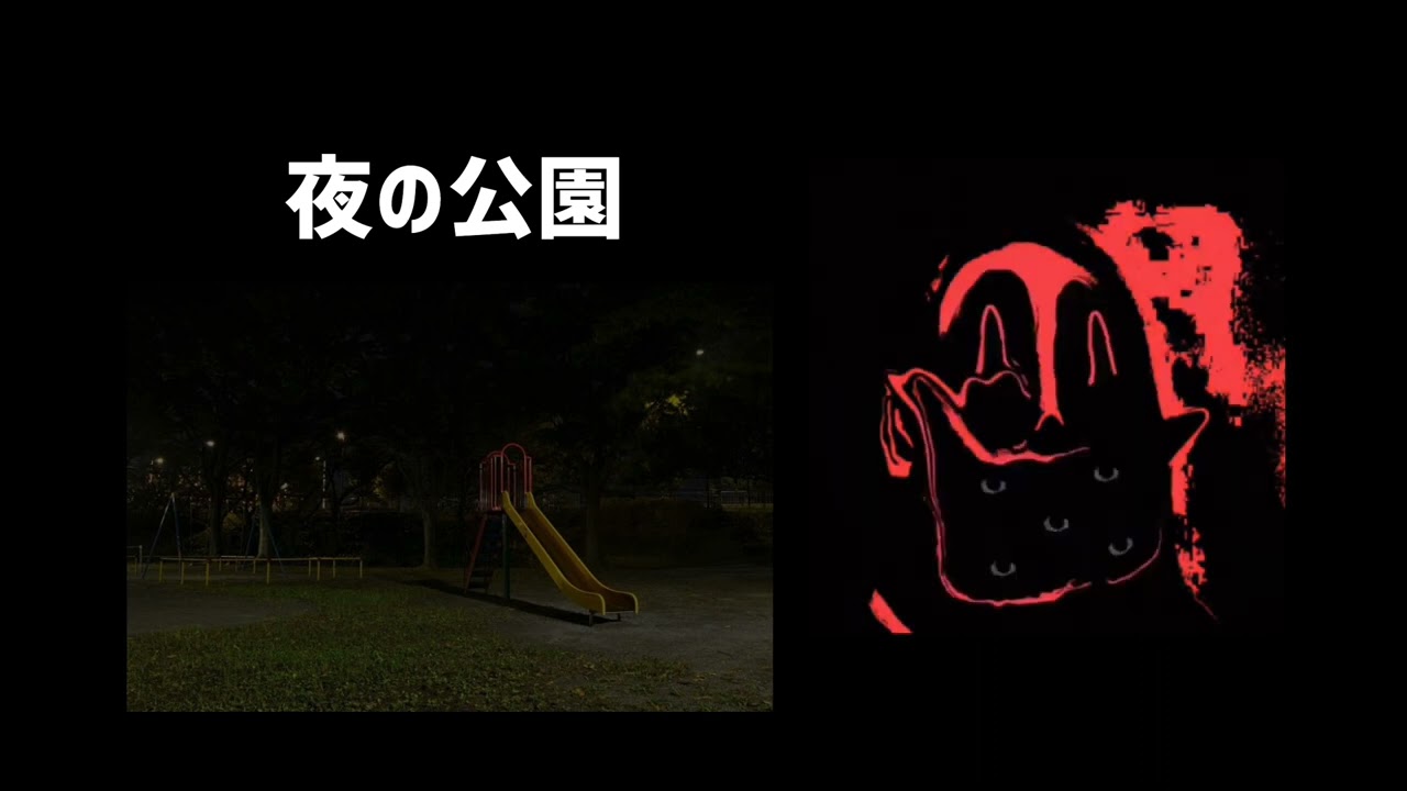 Mr.インクレディブルと見るこれから行く場所