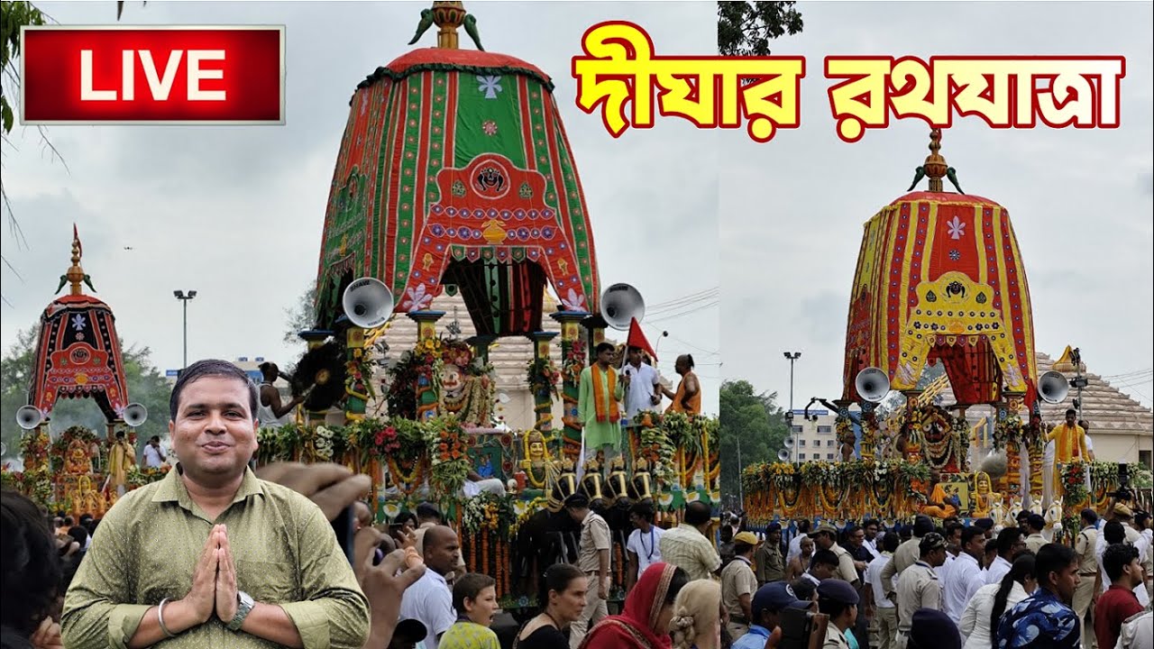 দীঘার প্রথম রথযাত্রার অভিজ্ঞতা : Digha Ratha Yatra 2025 : Live Experience
