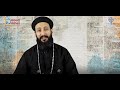12 ببساطة أنا حر ابونا لوقا ماهر