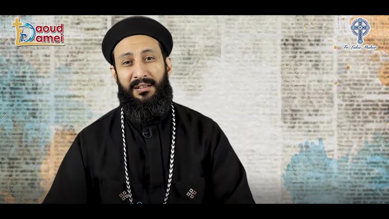 12- ببساطة - أنا حر - ابونا لوقا ماهر