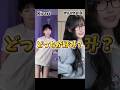 選べんなこりゃ #tiktok #dance #美女