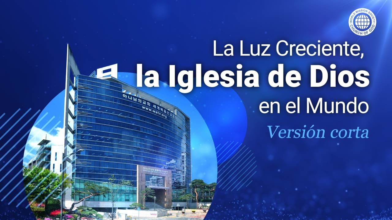La Luz Creciente, la Iglesia de Dios en el Mundo, Versión corta 4.3
