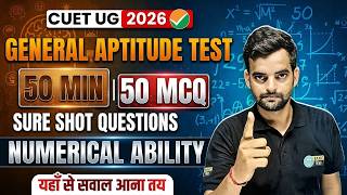 CUET General Aptitude Test Numerical Ability 50 Sure Shot MCQ | GAT Syllabus Revision By Manish Sir