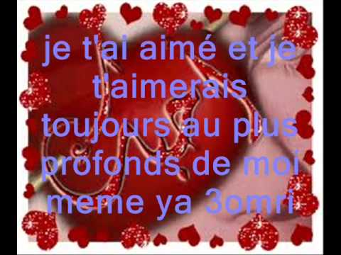 Je T Aimerais Toujours Youtube