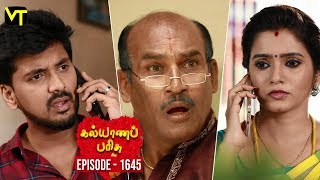 KalyanaParisu 2  Tamil Serial | கல்யாணபரிசு | Episode 1645 | 30 July 2019 | Sun TV Serial