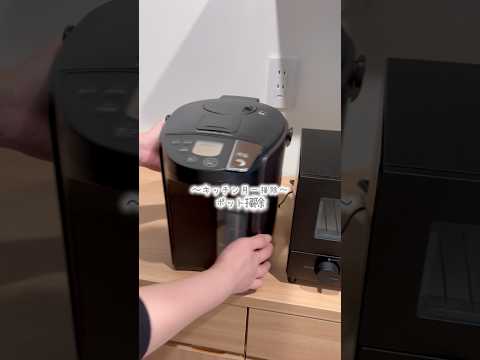 キッチンポット洗浄編♪ 平日19時更新予定🌀チャンネル登録おねがいします𖤣𖥧𖥣 #asmr #掃除 #キッチンリセット #主婦 婦  #cleaning  #shorts #ポット洗浄