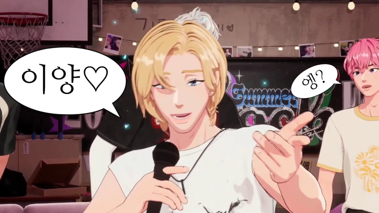 [플레이브] 나만의 개그돌 #1