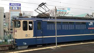 EF65ー2065 大雄山線5000型返却回送🚂🚋🚋🚋