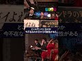 【狙われる企業】Mr.都市伝説 関暁夫の裏都市伝説 #shots #関暁夫 #都市伝説 #裏社会