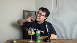 Bad Seed Canniballistics (DDH Hazy IPA) Review - Ep. #4003