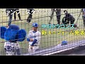 中日ドラゴンズ 2023年着用 新ユニフォーム発表【ファンフェスタ2022】