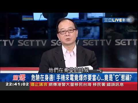 手机惹的祸！在厨房为什么会爆炸？what caused explosion in the kitchen?