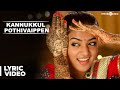 Official : Kannukkul Pothivaippen Full Song | Thirumanam Enum Nikkah | Jai, Nazriya Nazim