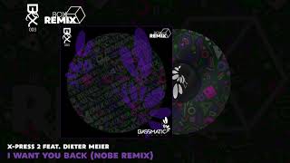 🔊X press 2 feat  Dieter Meier - I want you Back (Nobe Remix) | Bassmatic Records