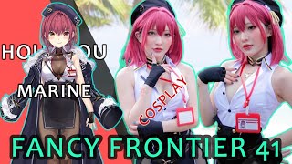 2023 Fancy Frontier 41 Ff41 Day 2 圓山花博公園 Taipei Expo Park Cosplay 台灣コスプレ 코스프레
