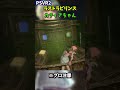 (ネタバレ注意)ラストラビリンスのカティアちゃんの超絶かわいいシーン集(PSVR2)
