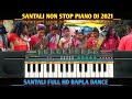 Santali non stop piano dj 2021  santali new instrument casio dj  dj dinesh style