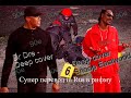 №14. Snoop n Dre - deep cover rhymed translation poet перевод в рифму Снуп дог и Дре под прикрытием