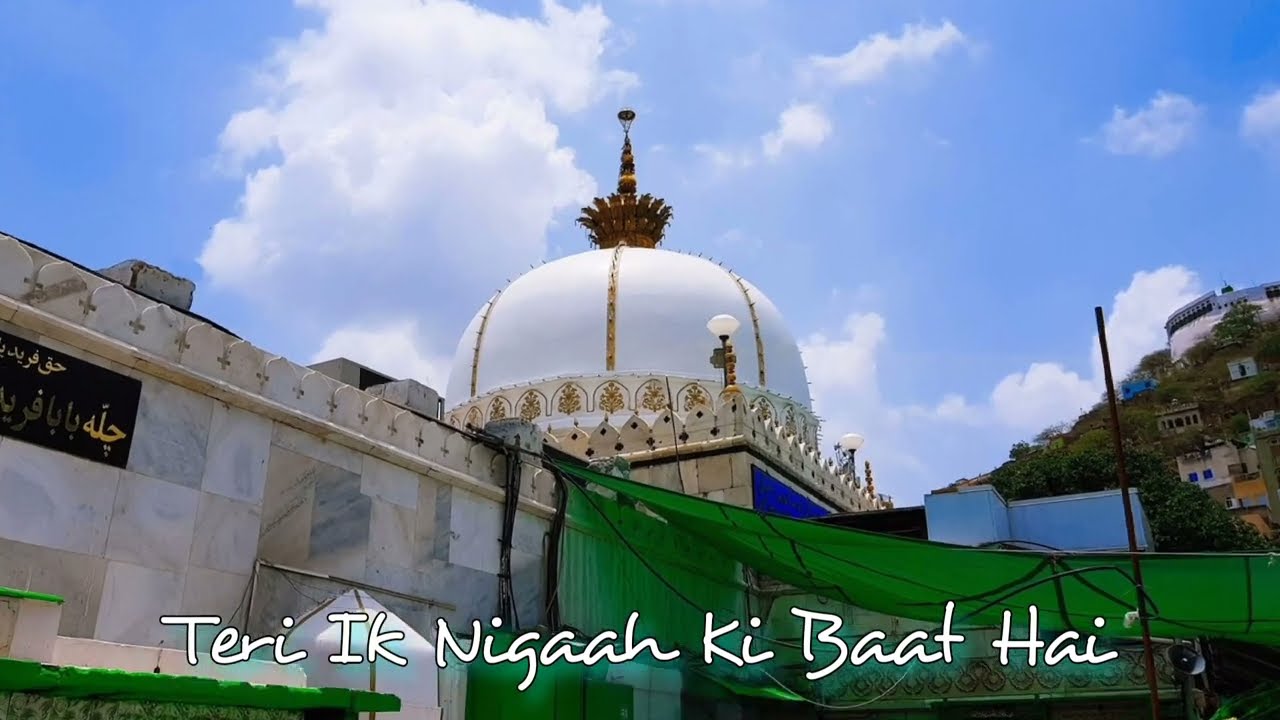 Tera naam khwaja moinuddin status owais raza qadri  chatti sharif whatsapp status 2022