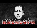 【ヤクザ】戦後暴力史上、最も凶暴と言われた外道ヤクザ
