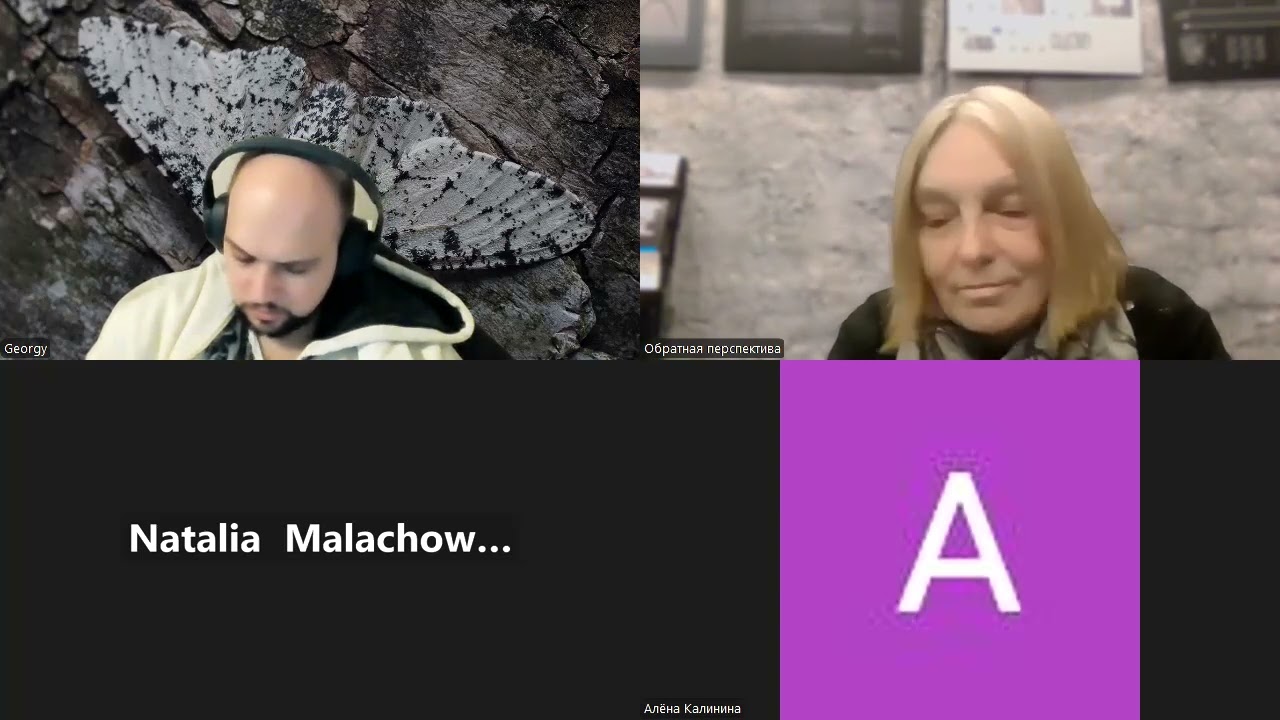 Сэди Плант2