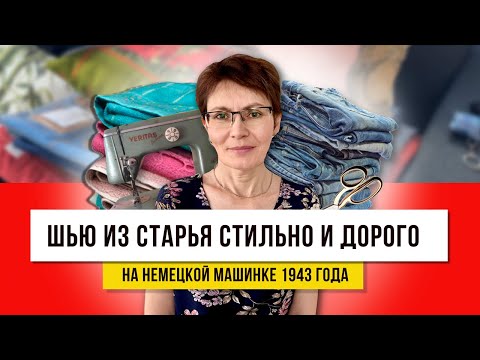 видео: 100 переделок и 100 новых вещей! Столько идей вы еще не видели!