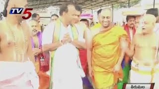 Mantralayam Shambhudendra teerdhala swamy visited Tirumala :TV5 News