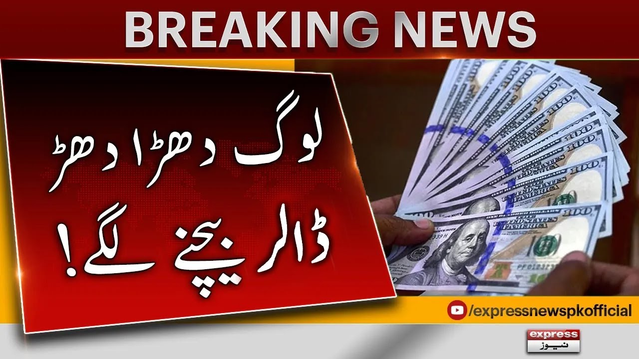 People Started Selling Dollars After IMF Agreement people-started-selling-dollars-after-imf-agreement
