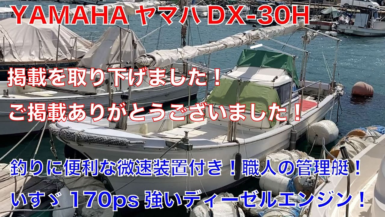 YAMAHA DX-30H (GGA) equipped with a slow-speed device, perfect for YAMAHA DX-30H (GGA) equipped with a slow-speed device, perfect for