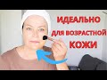 Маска от ГЛУБОКИХ МОРЩИН — ОСВЕТЛЯЕТ, ПИТАЕТ, ПОДТЯГИВАЕТ! Быстрый ЭФФЕКТ, без ДОРОГИХ процедур