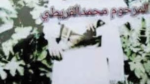 تلاوه القران بصوت المرحوم محمد القريطي رحمه الله وتلاوه نادره جدا تلاوات رمضانيه للشيخ القريطي