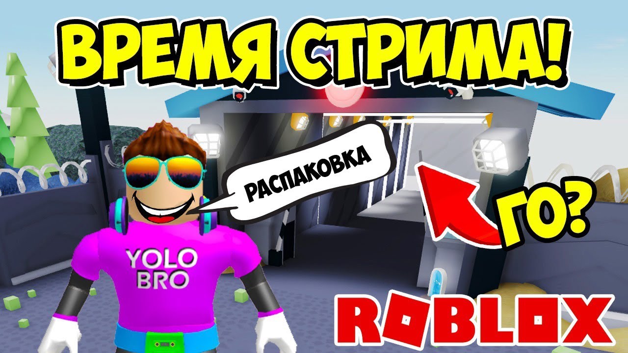 999 КОМНАТ НОВОГО ДАНДЖА В СИМУЛЯТОРЕ РАСПАКОВКИ РОБЛОКС! UNBOXING SIMULATOR